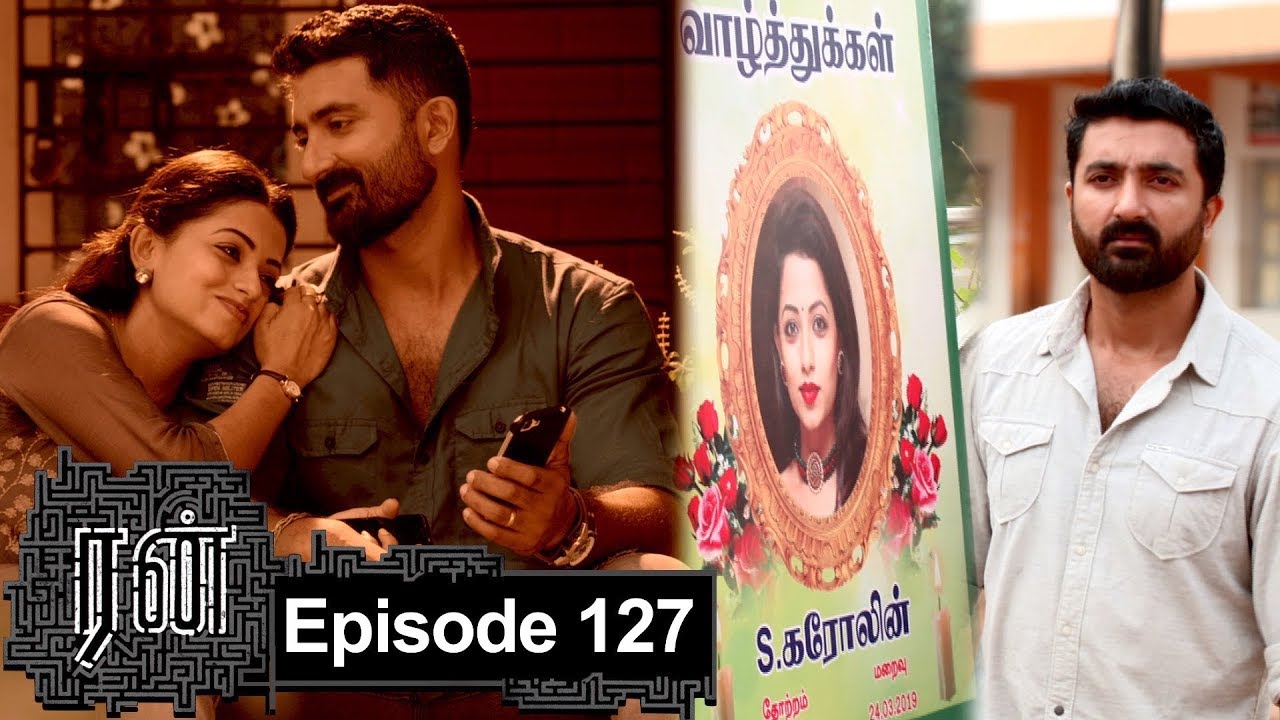RUN Episode 127, 03/01/2020