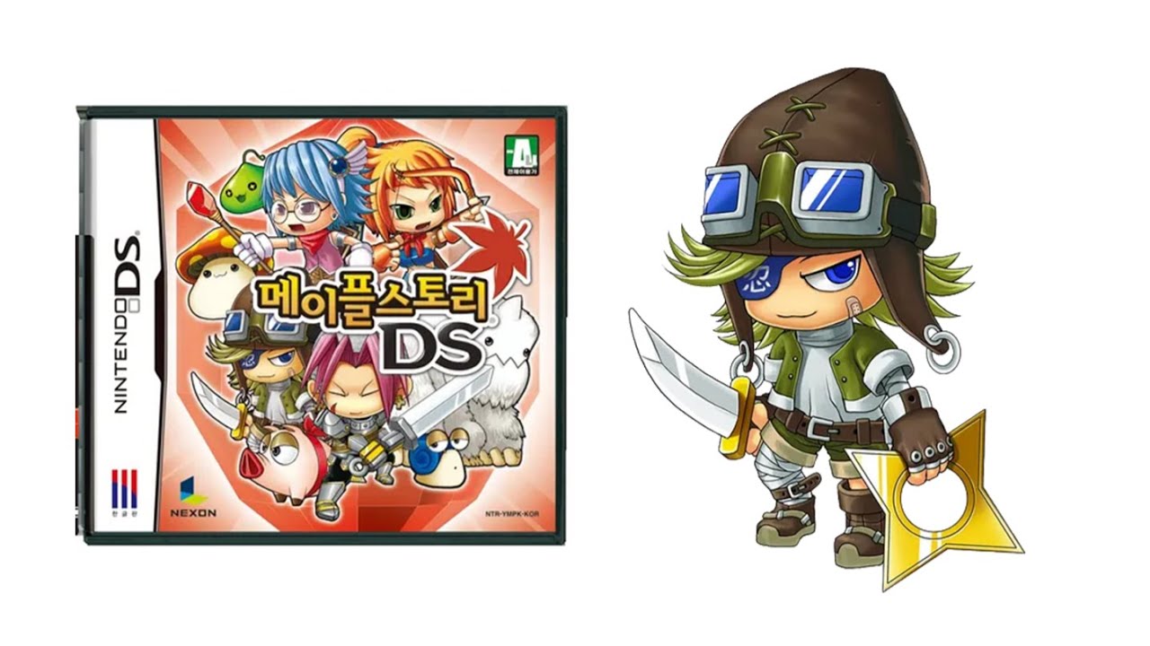 메이플스토리 DS [도적] (Maplestory DS [Rogue])