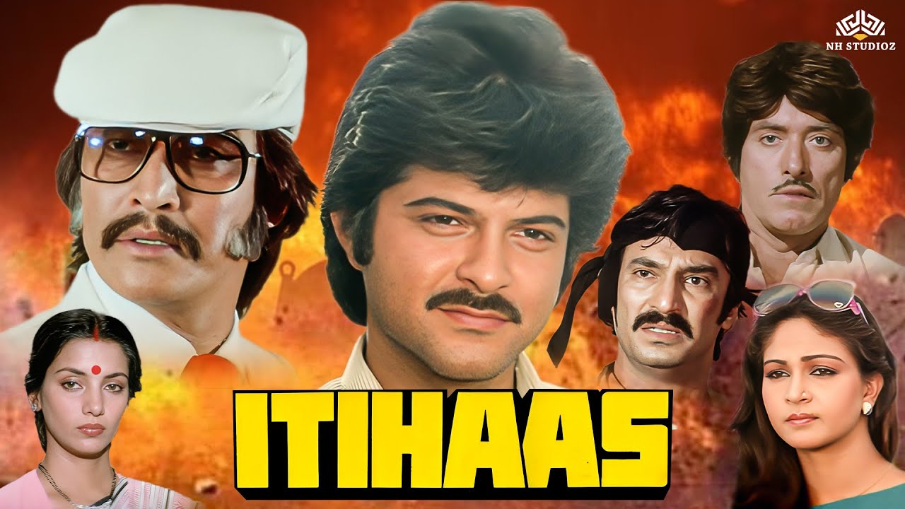 ITIHAAS - Full Movie | Raaj Kumar | Anil Kapoor | Shabana Azmi & Danny | Superhit Action Movie