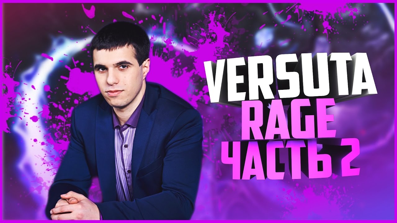 Versuta Rage - Удалил из друзей Фоленна и Джимбею