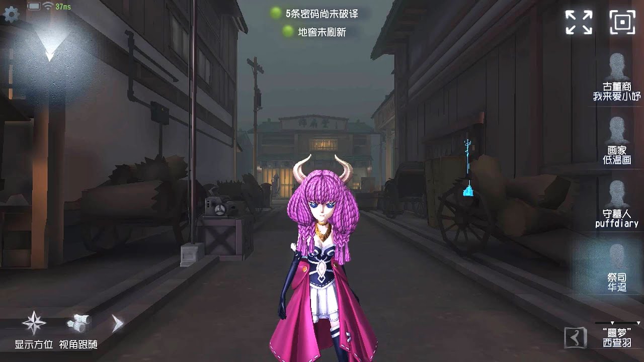 #788 Priestess | Pro Player | Eversleeping Town | Identity V