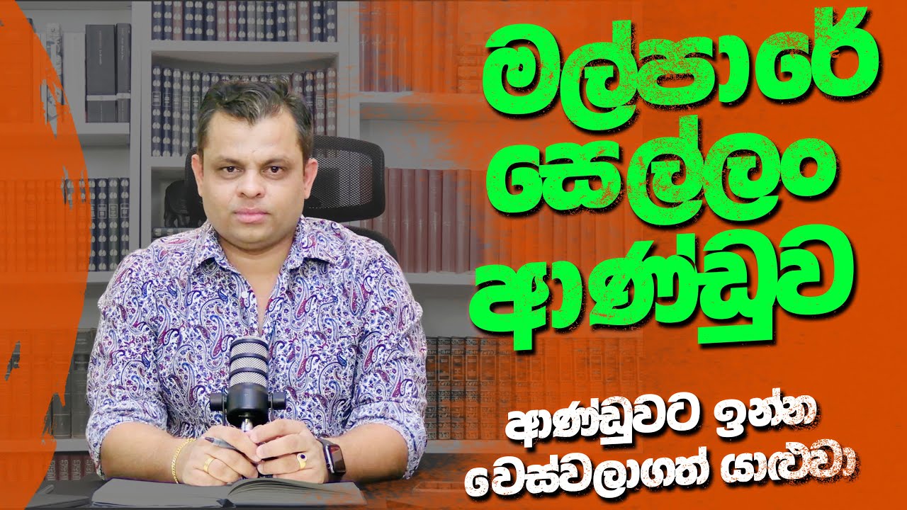 අනුරට වෙස්වලාගත් යාළුවෙක්