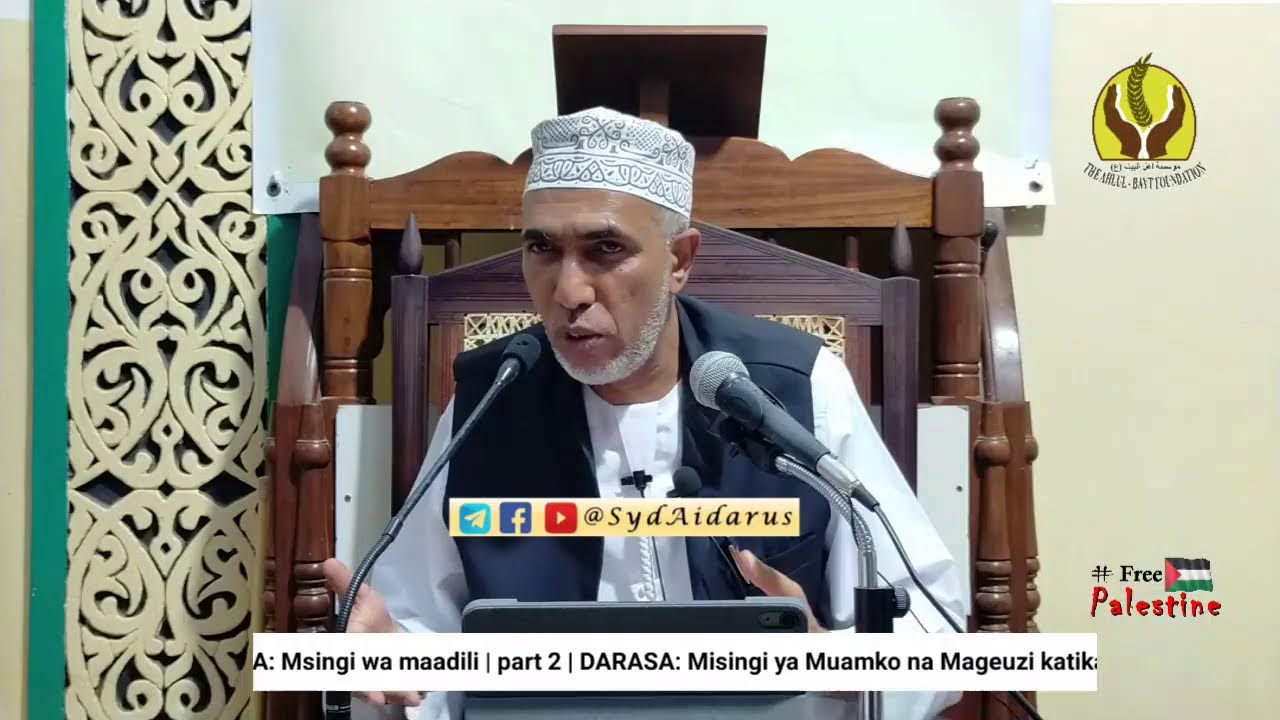 15 | Msingi wa Maadili | Part 2 | Ramadhan 1446H | 2025M