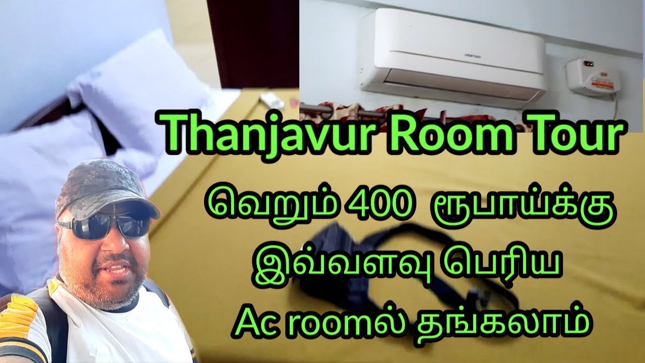 Thanjavur Budget Home Stay Room Tour Just 400 rs | Thanjavur Trip | Thanjavur Explore Series |