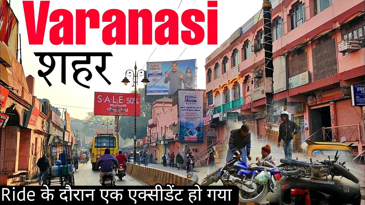 Varanasi City Bike Ride | लहुराबीर से मैदागिन | Varanasi Vlogs | Varanasi Market | Banaras City Ride