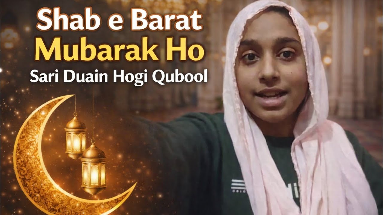 Shab E Qadar Mubarak Ho🥰🫶🏻 #vlog ||By MahekNaaz|| #VLOG #VLOGS #ytvlogs #new #shabeqadar #special 