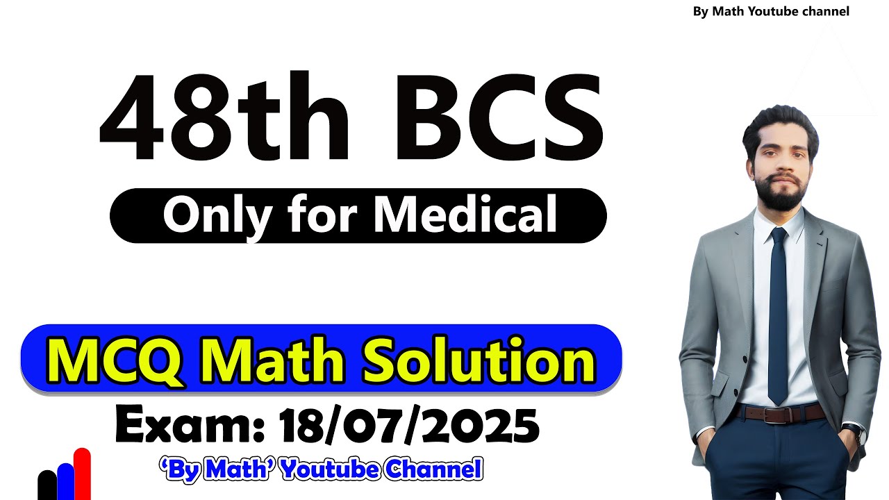 48th BCS || MCQ Math Solution  || Date:18-07-2025 || Special BCS for Medical
