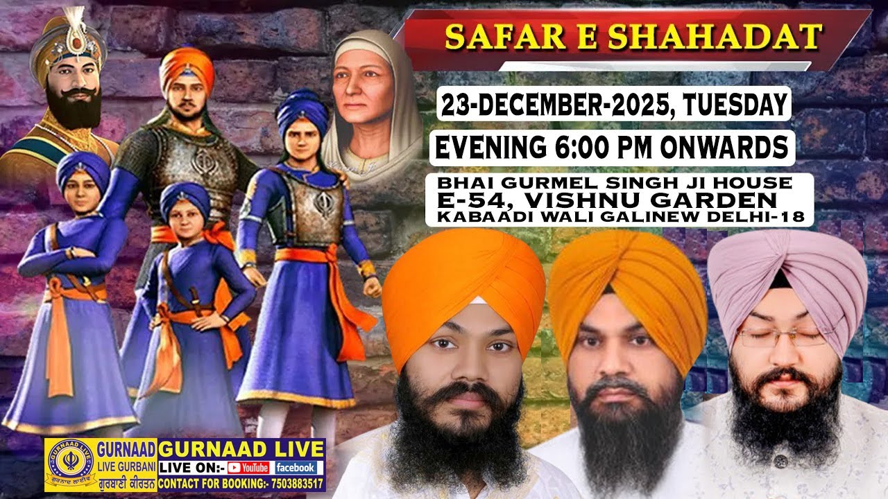 Safar-E-Shahadat Samagam ! Chaar Sahibzaadey Ate Mata Gujri Ji ! E-54, Vishnu Garden New Delhi