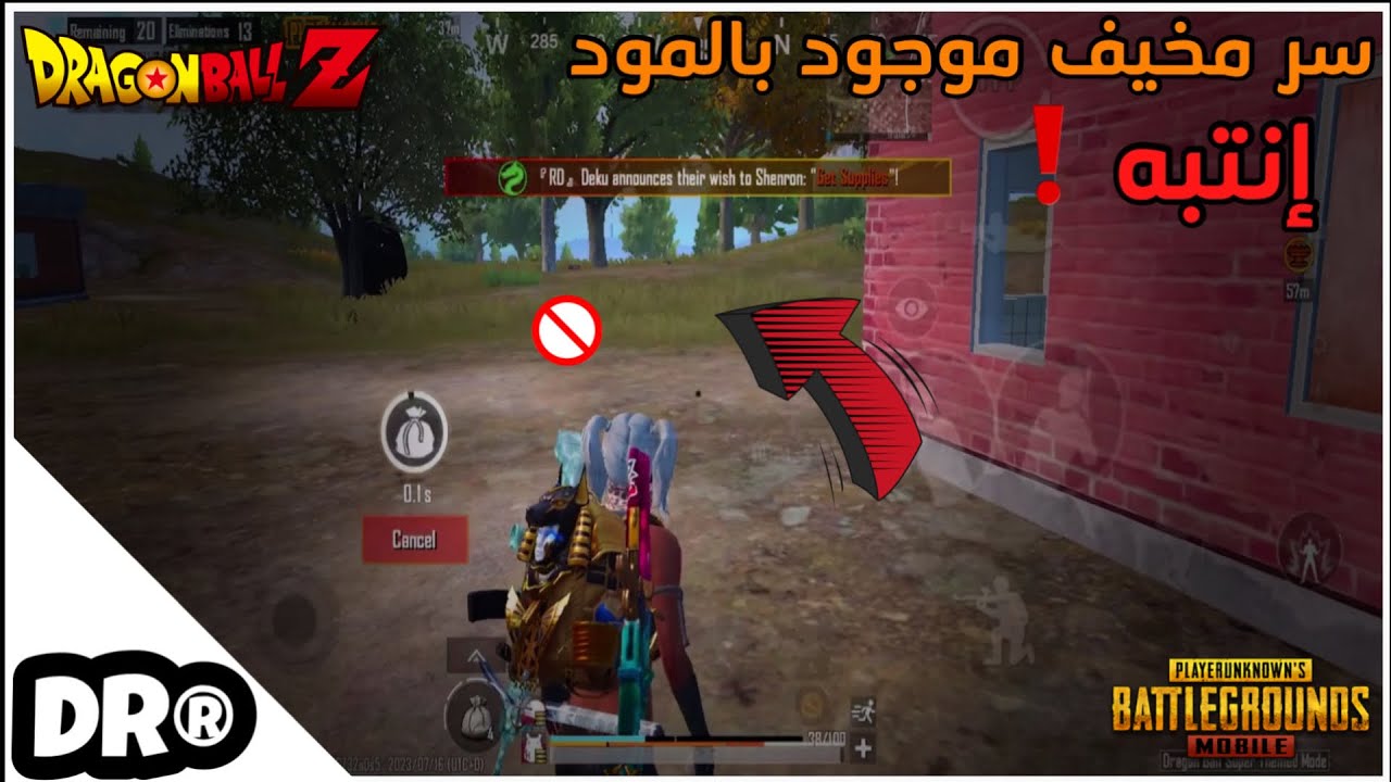 طريقة الوحيدة لضمان من ٨-١٥ كيل بالكيم🔥أسرار المود الجديد PUBG MOBILE