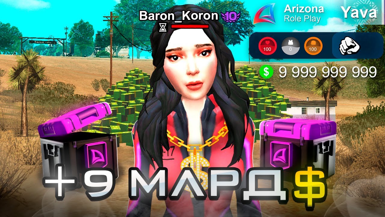 ОТКРЫЛ 3000 ПЛАТИНОВЫХ РУЛЕТОК! ARIZONA RP (аризона рп самп)