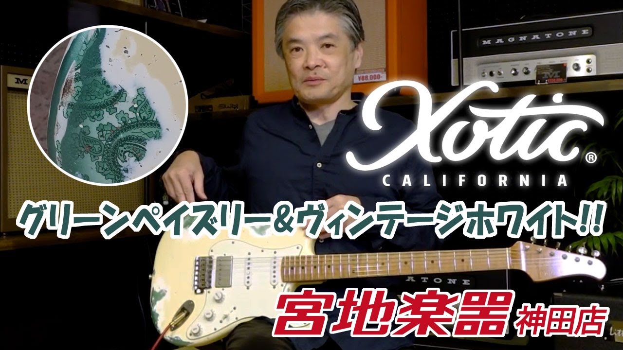 【Xotic】XSC-2 (Heavy Aged / Vintage White Over Green Paisley  / Maple Fingerboard)＊こちらの商品は販売済みです