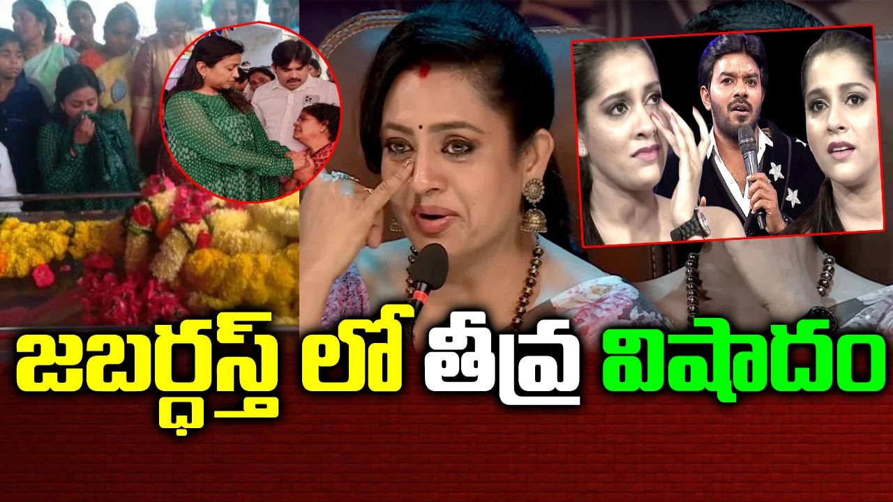 జ‌బ‌ర్ధస్త్ లో విషాదం| ప్ర‌ముఖ క‌మెడియ‌న్ ఇక లేరు |Jabardasth Comedian actor Bobby News| Jabardasth