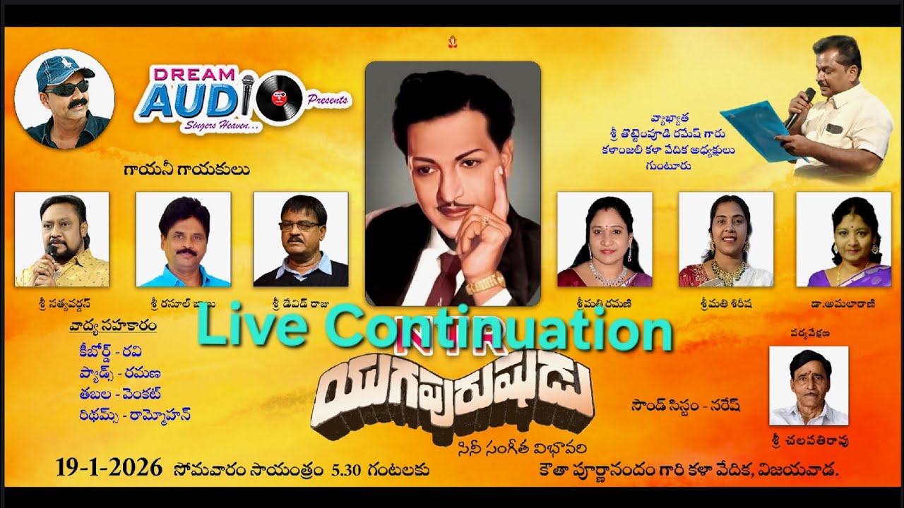 Live 2nd Session 》Dream Audio Present's NTR YUGAPURUSHUDU Cine Sangeetha Vibhavari in Vijayawada