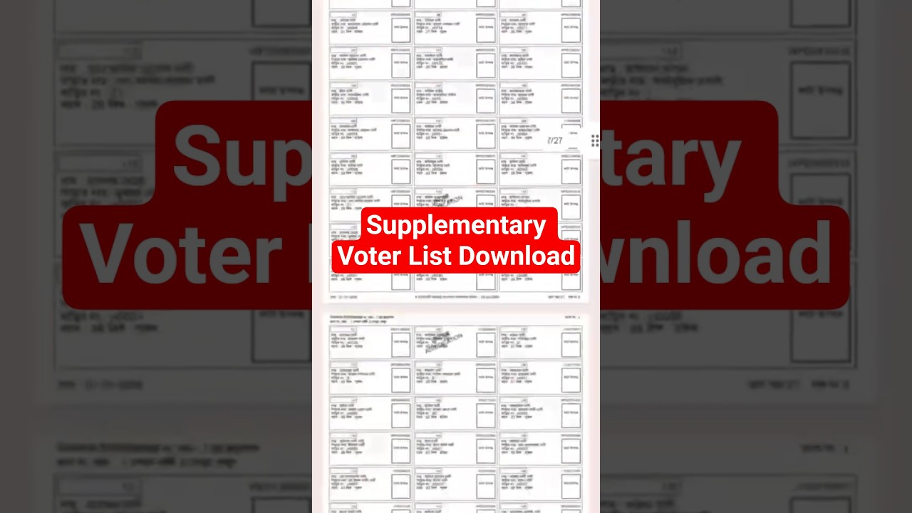 Supplementary Voter List Download।SIR Supplementary Voter List Online Check।Supplementary Voter List