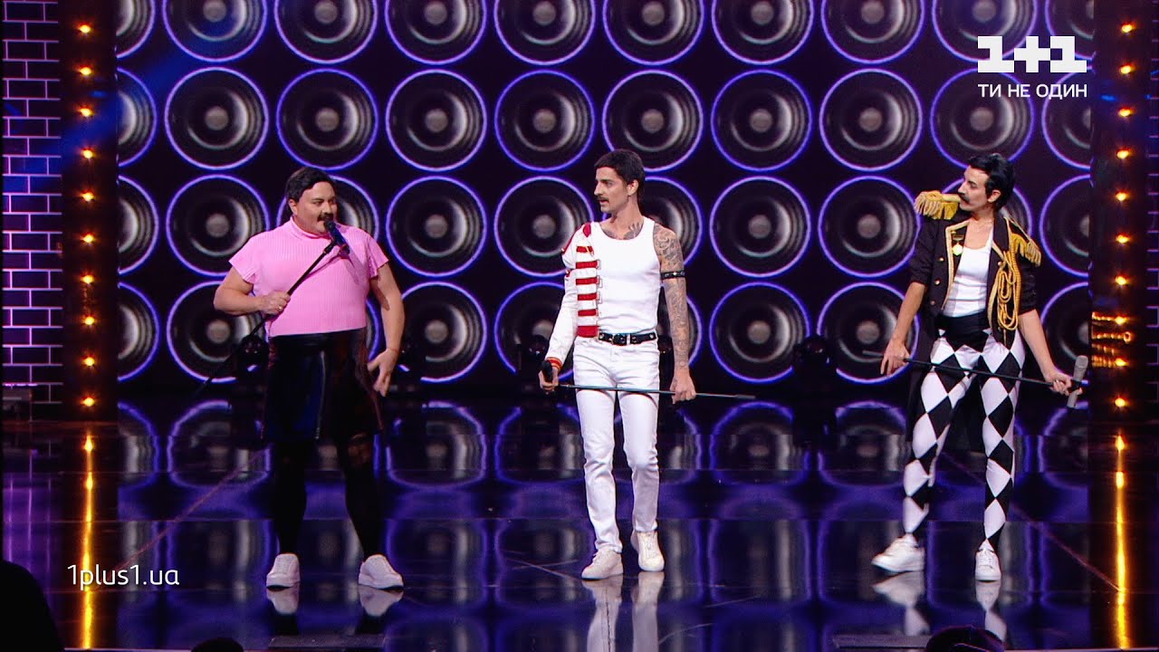 Юрий Ткач vs Леся Никитюк vs DANTES – «I Want To Break Free» – Ліпсінк Батл