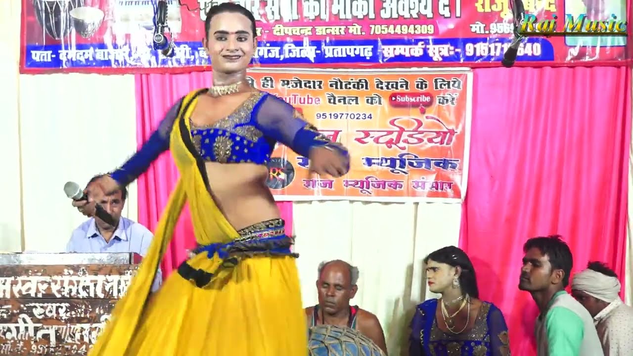 धमाकेदार फरमाइशी गानों के साथ राजू बिन्द की नौटंकी डांसर ने तहलका मचा दिया 