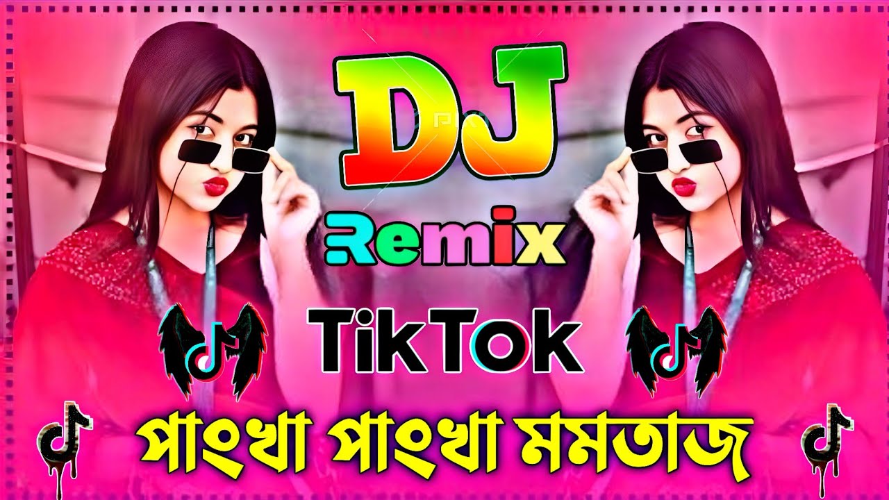 Pankha Pankha DJ | পাংখা পাংখা ডিজে | Bangla New Dj Gan 2025 | Tik Tok Vairal Dj Gan 2025