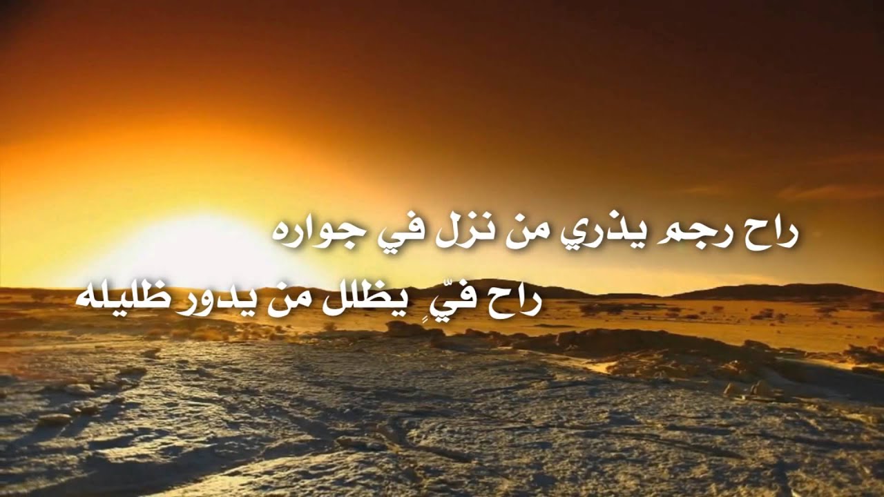 شيلة مرثيه في الشيخ كشيم بن أحمد بن وعله كلمات صالح بن مبارك الكيرعاني أداء وليد بن شايع الوادعي