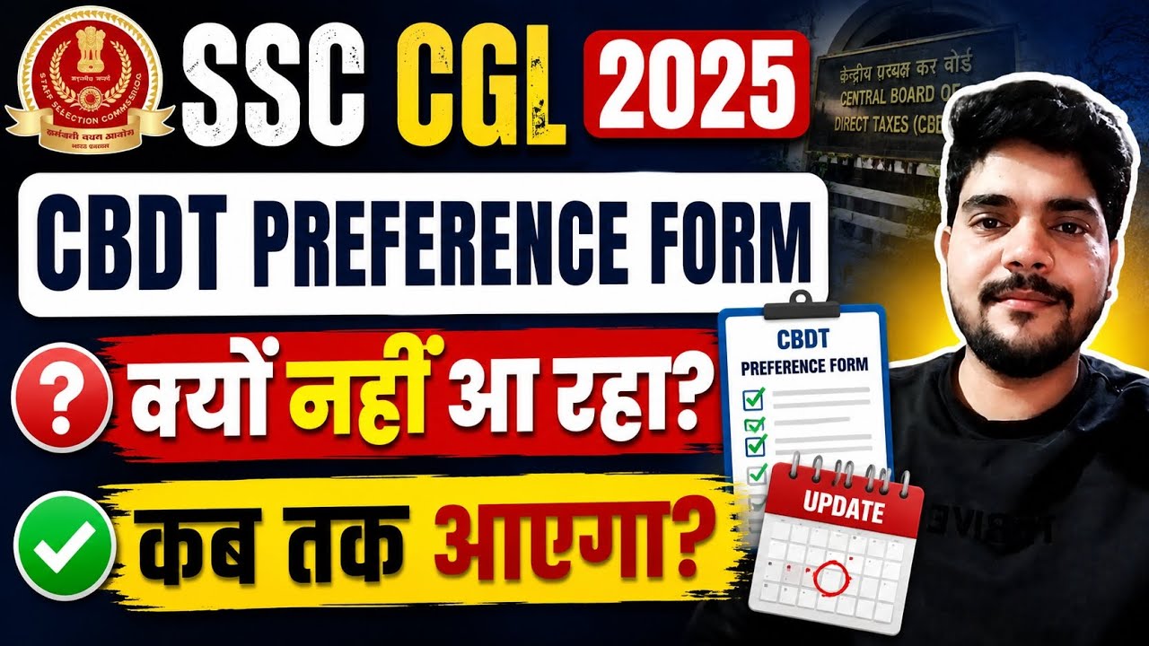 SSC CGL 2025 || CBDT PREFERENCE FORM? #ssccgl2025 #sscmahwal 