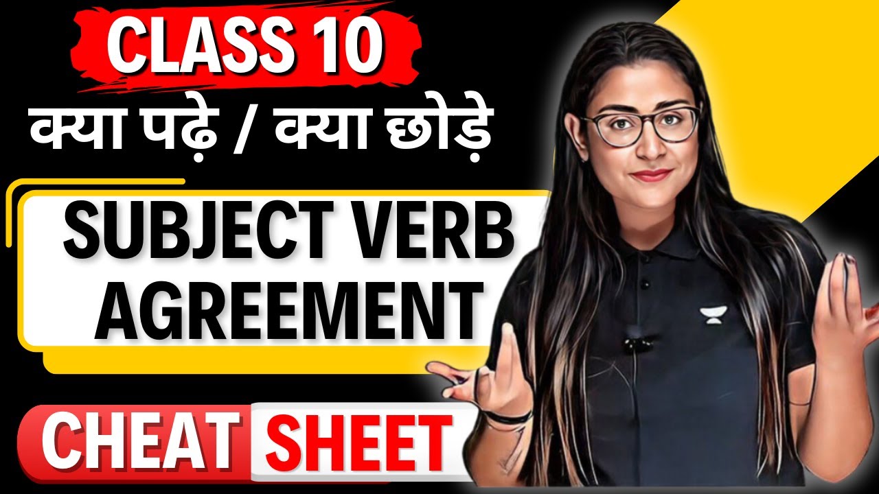 Class 10 2025 English Cheat Sheet Series : Subject Verb Agreement | English Grammar | Nikita Singh