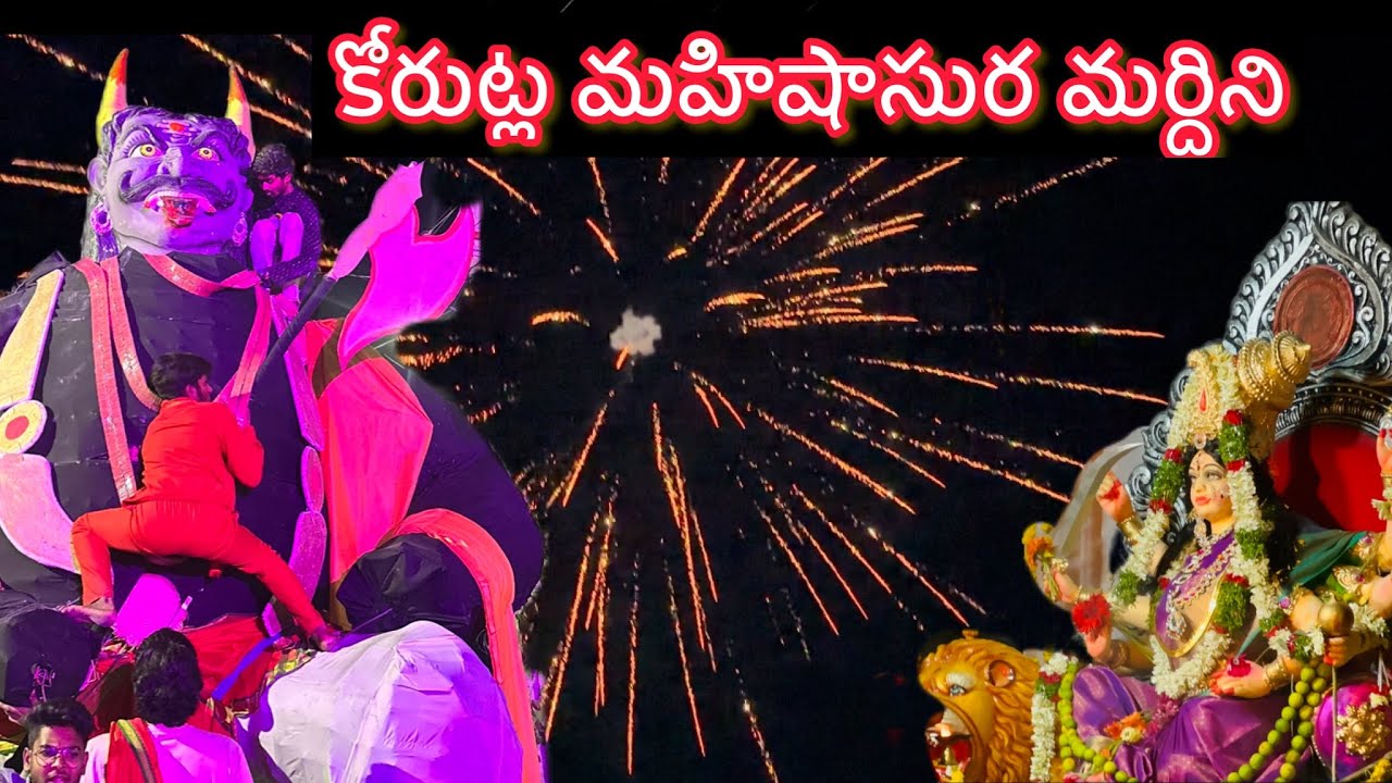 Korutla lo Dussehra Celebrations 2023