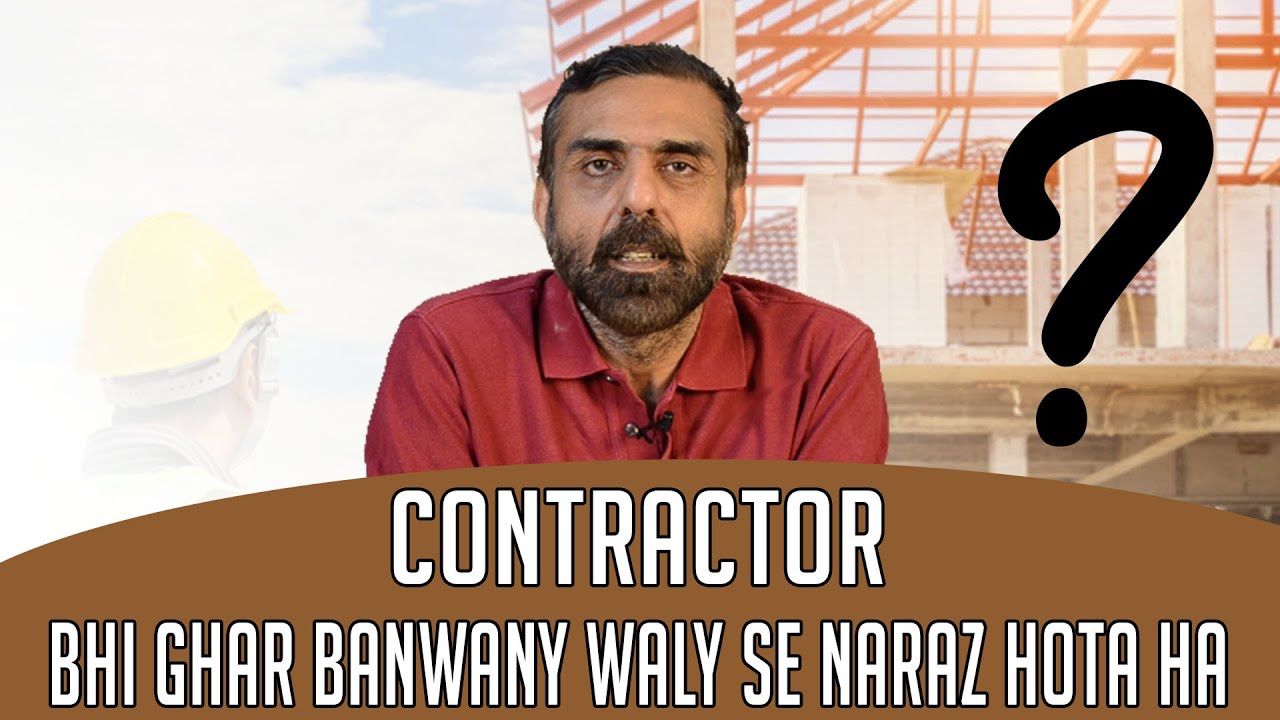 WHY DO CONTRACTORS GET ANNOYED FROM THE CLIENTS | Reasons that can help in finishing good project