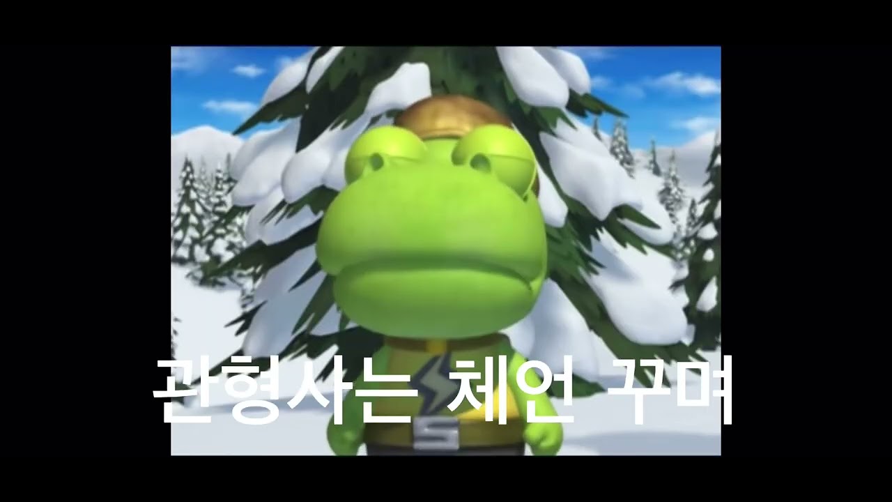 국어 9품사송