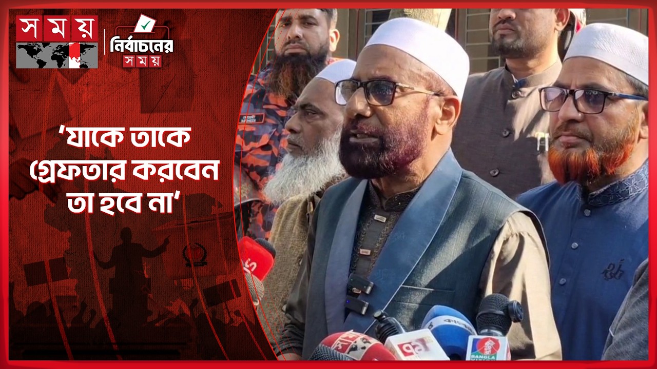 বোমা তৈরি সময় বিস্ফোরণ, রাজনৈতিক সংশ্লিষ্টতা নেই দাবি জামায়াতের | Chapainawabganj | Jamaat