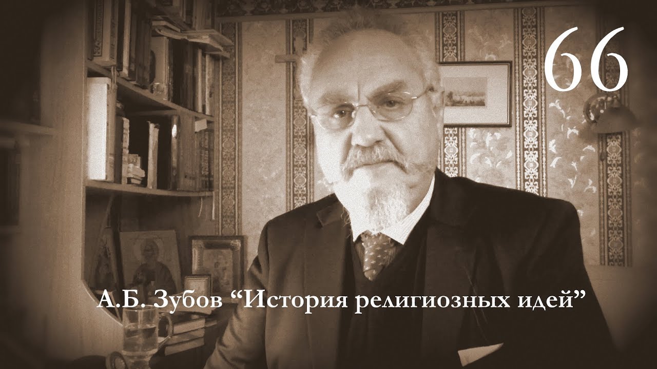 Лекция №66 