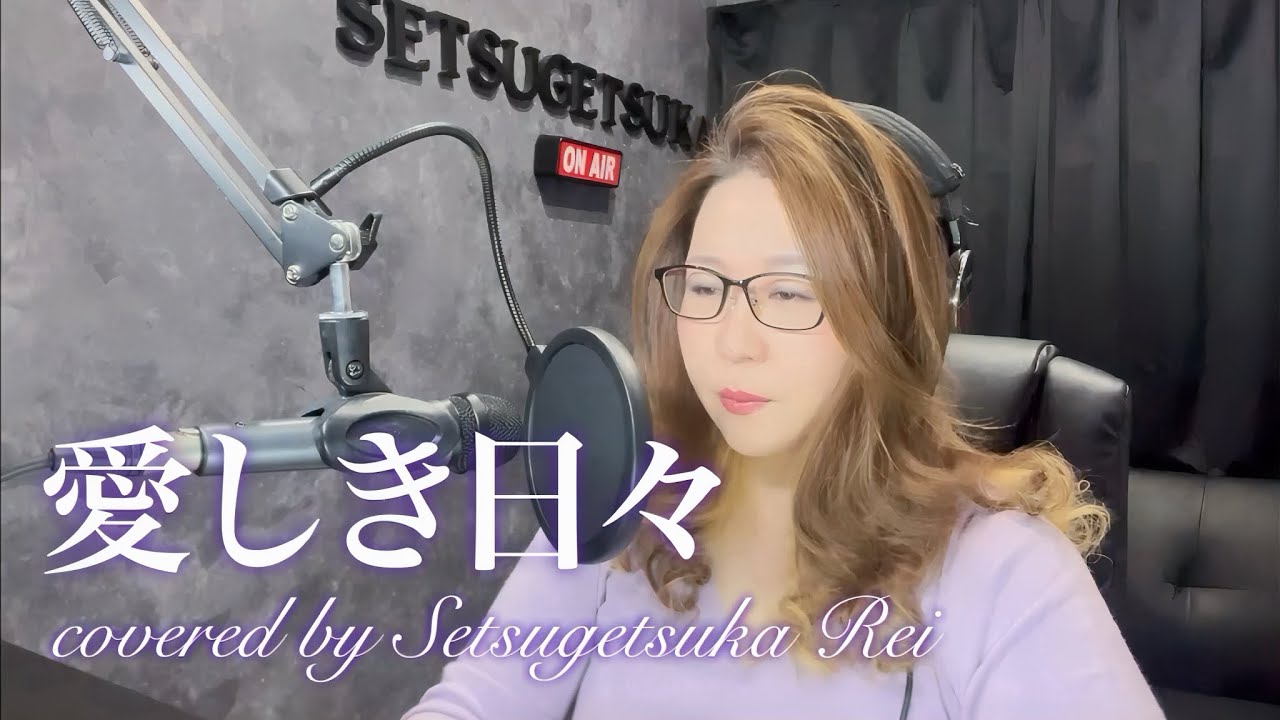651.愛しき日々／堀内孝雄