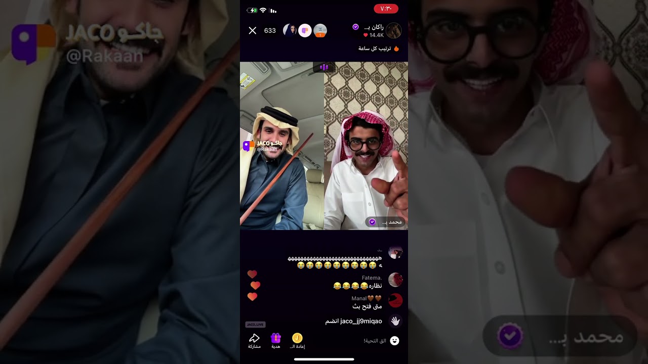 بث راكان بن ملهي | 'بث الصباح'✨؛