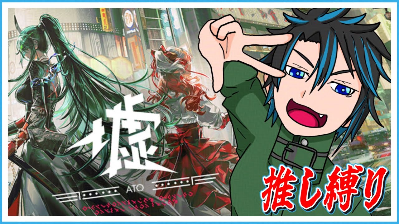 【墟】イベント遅刻組。とりあえずガチャからで【アークナイツ】
