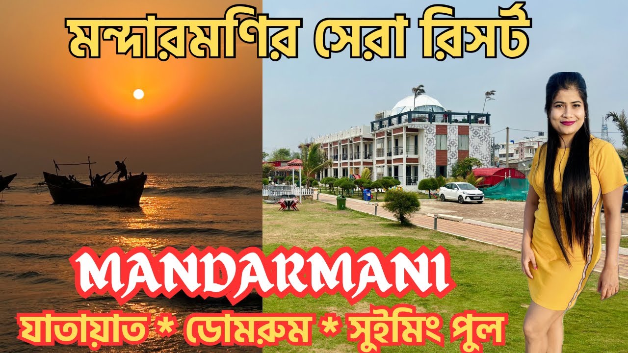 MANDARMANI TOUR 2025-20261 Night 2 Days| Bombay Beach Resort | Kolkata to DighaExpress Line Bus
