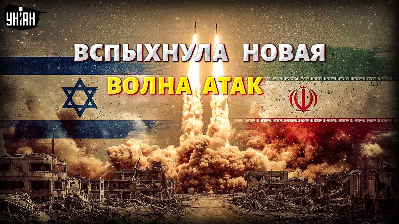 Жуткая сила! Иран создал 11 ЯДЕРНЫХ БОМБ: оружие ПОШЛО В БОЙ. Мощь ОБРУШИЛАСЬ на Израиль. Вова, жги!