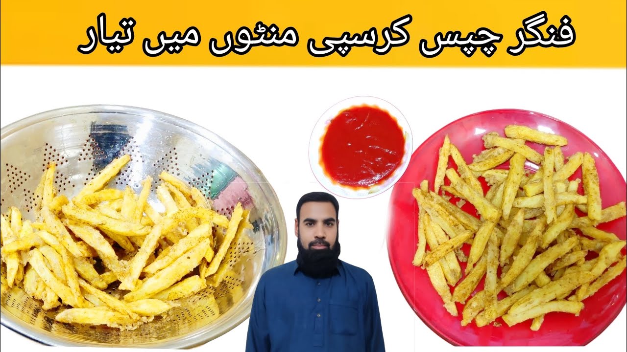 Finger Chips Crispy Recipe | Kurkuri Finger Chips at Home | Crispy Aloo Fries Recipe | Nasir foodRCP