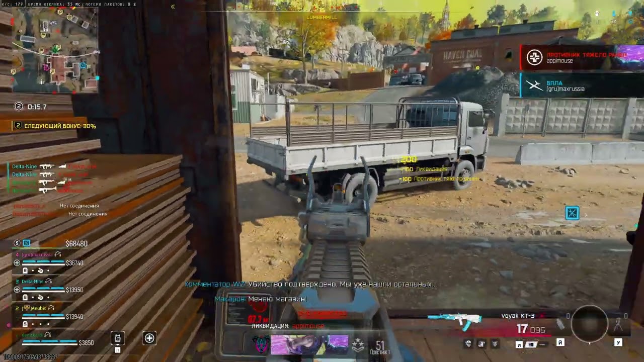 cod warzone- Havens Hollow -25 kills 11 K damage,no comments(40 K BIT)