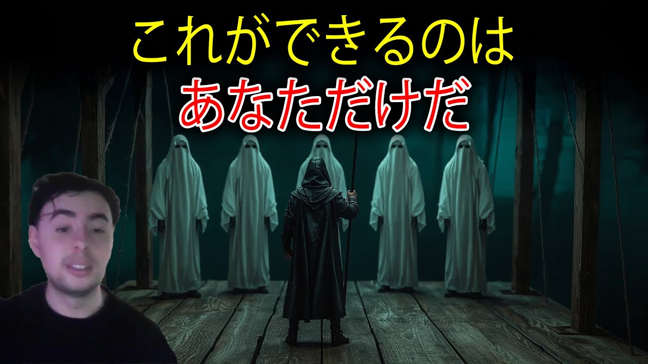 選ばれし者よ、汝の人生に課せられた使命は弱き者には務まぬ 💯汝は不可能を成し遂げた