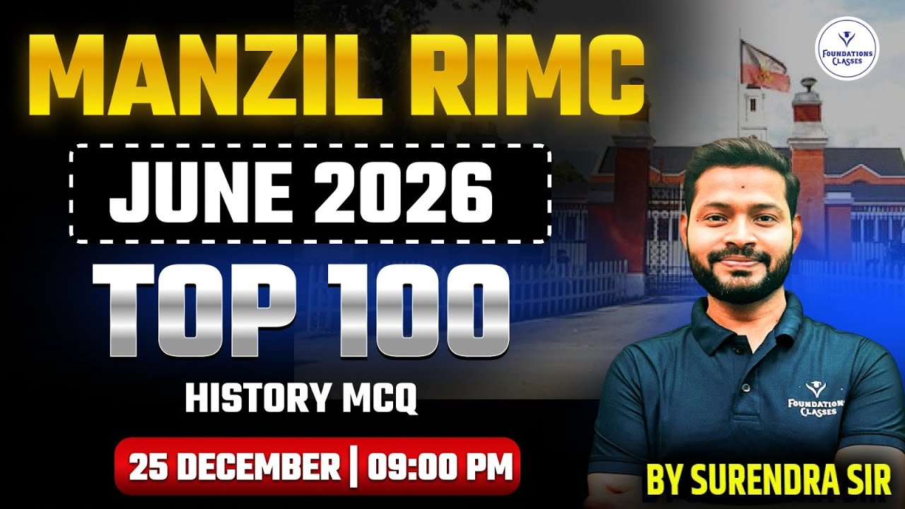 Manzil RIMC June 2026 | Top 100 History MCQ | RIMC Preparation | By Surendra Sir