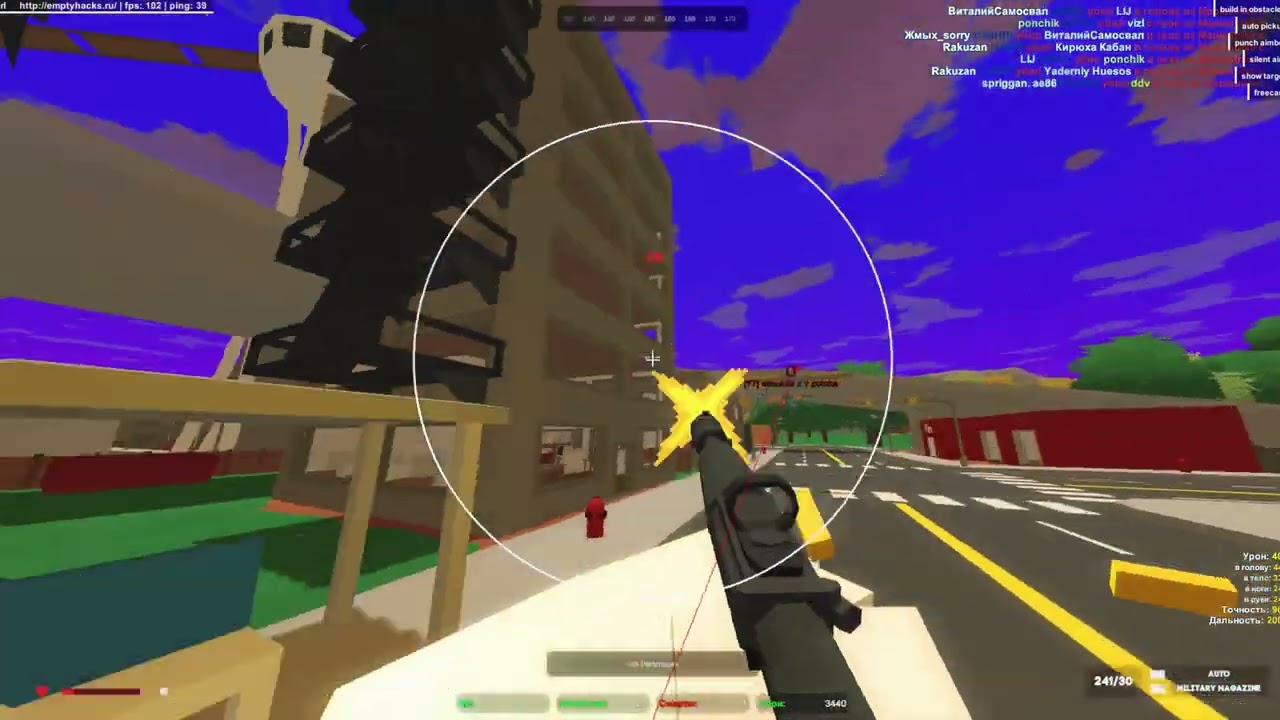 EMPTYHACK UNTURNED 2025 FREE