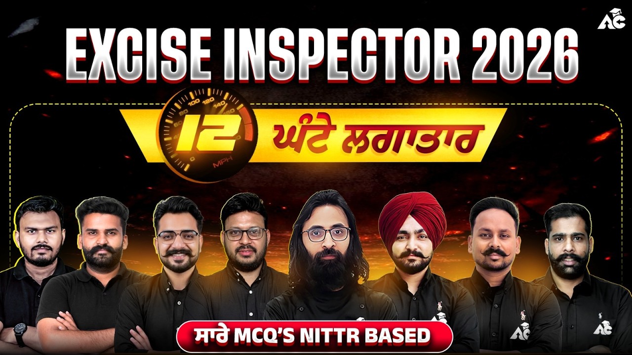 Excise Inspector 2026 Preparation | 12 Hour Marathon Class | All Subjects | NITTR Based Questions