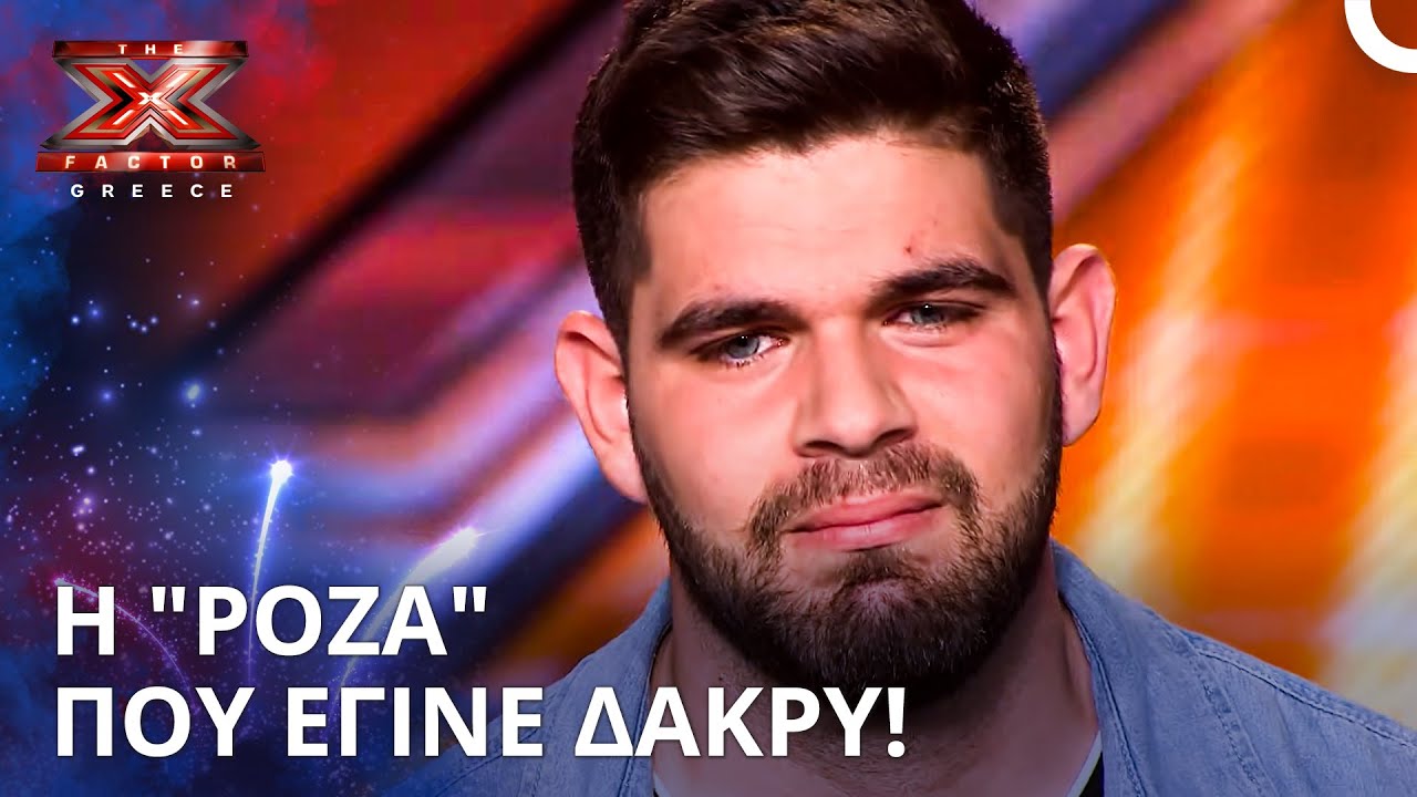 Τραγούδησε Για Τον Πατέρα Του Και Συγκίνησε Όλους | X Factor Greece