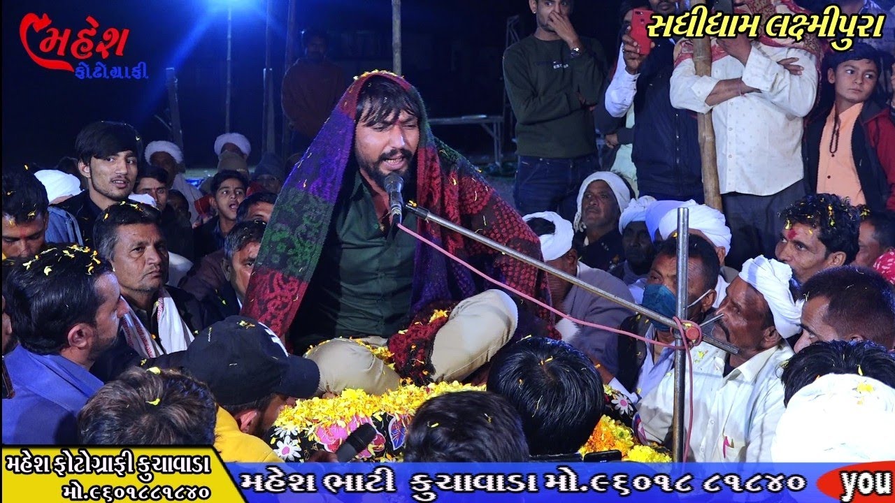 વિનુ ભુવાજી દેઢા જોરદાર ધુણ || Vinu bhuvaji Dedah Jordar Dhun || @maheshkuchavada