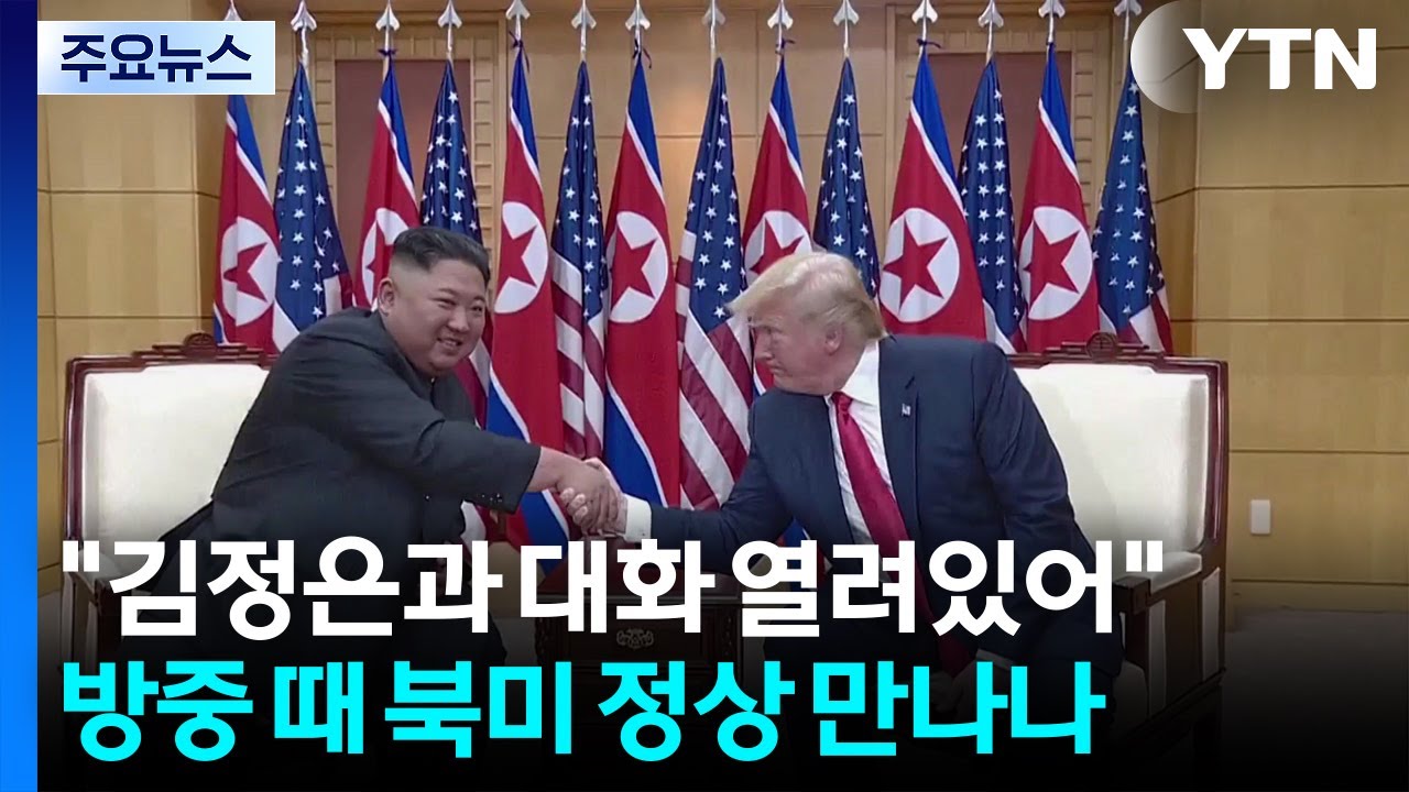 백악관 