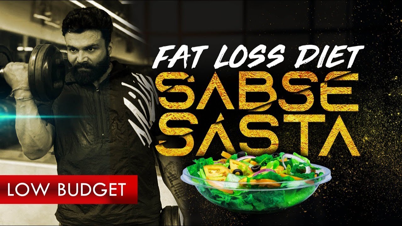 SASBE SASTA DIET PLAN | FAT LOSS DIET | LOW BUDGET