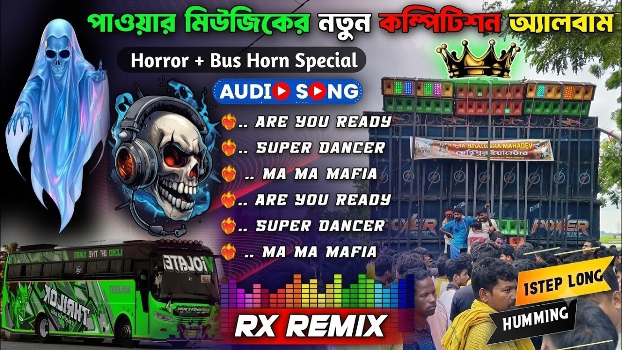 Power Music New Competition Song ⚡👑|| 1Step Horror + Bus Horn Humming Bass 2026 Rx Remix  .
