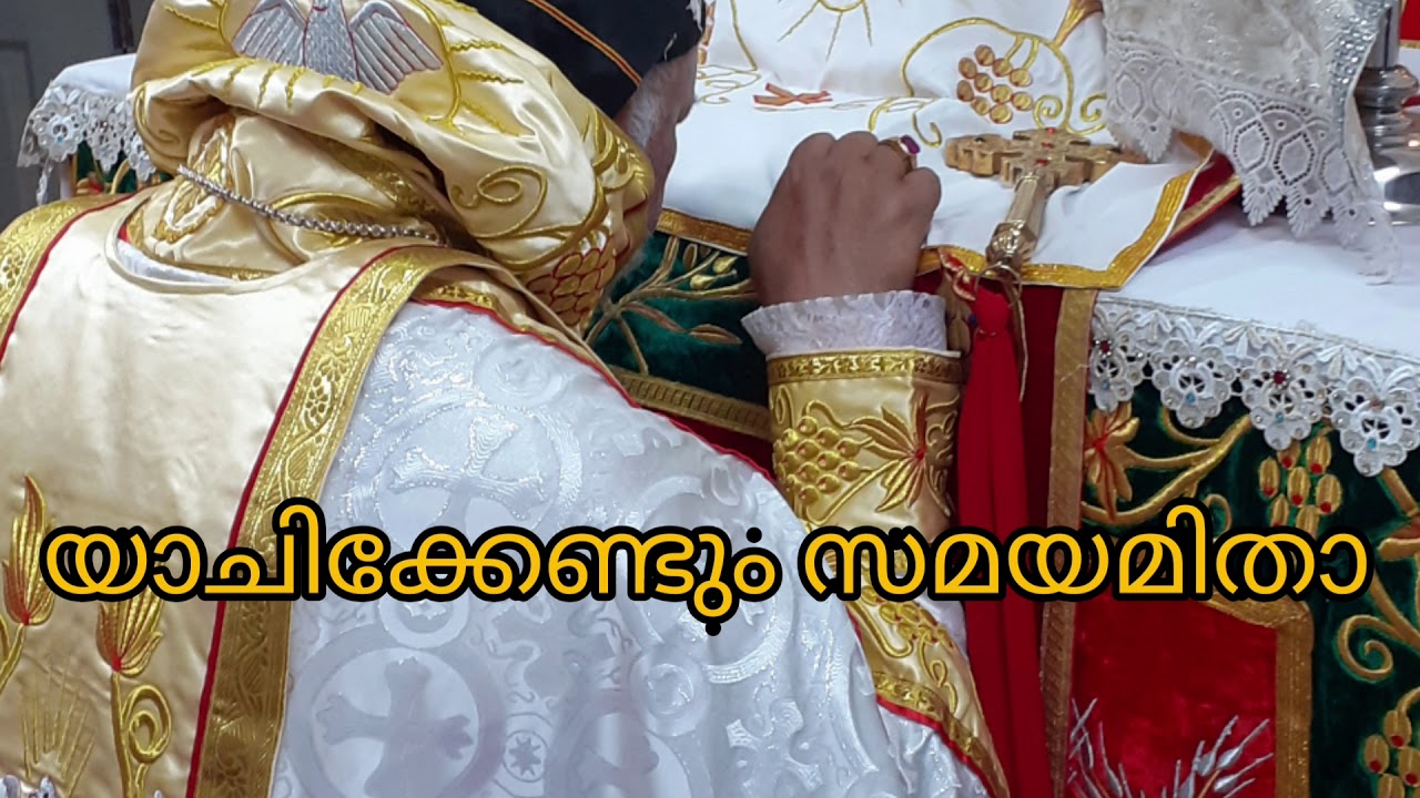 Malankara catholic Holy mass songs