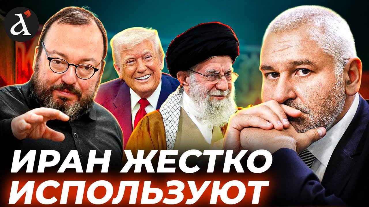 🤯БЕЛКОВСКИЙ: От Ирана зависит ВСЕ БУДУЩЕЕ Трампа! США доигрались до грани | Фейгин