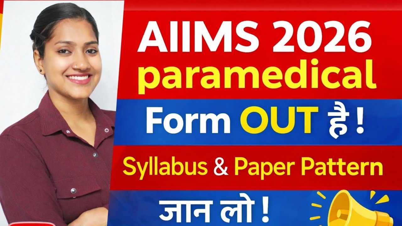 AIIMS Paramedical 2026 Form Out 🚨 Complete Syllabus & Exam Pattern