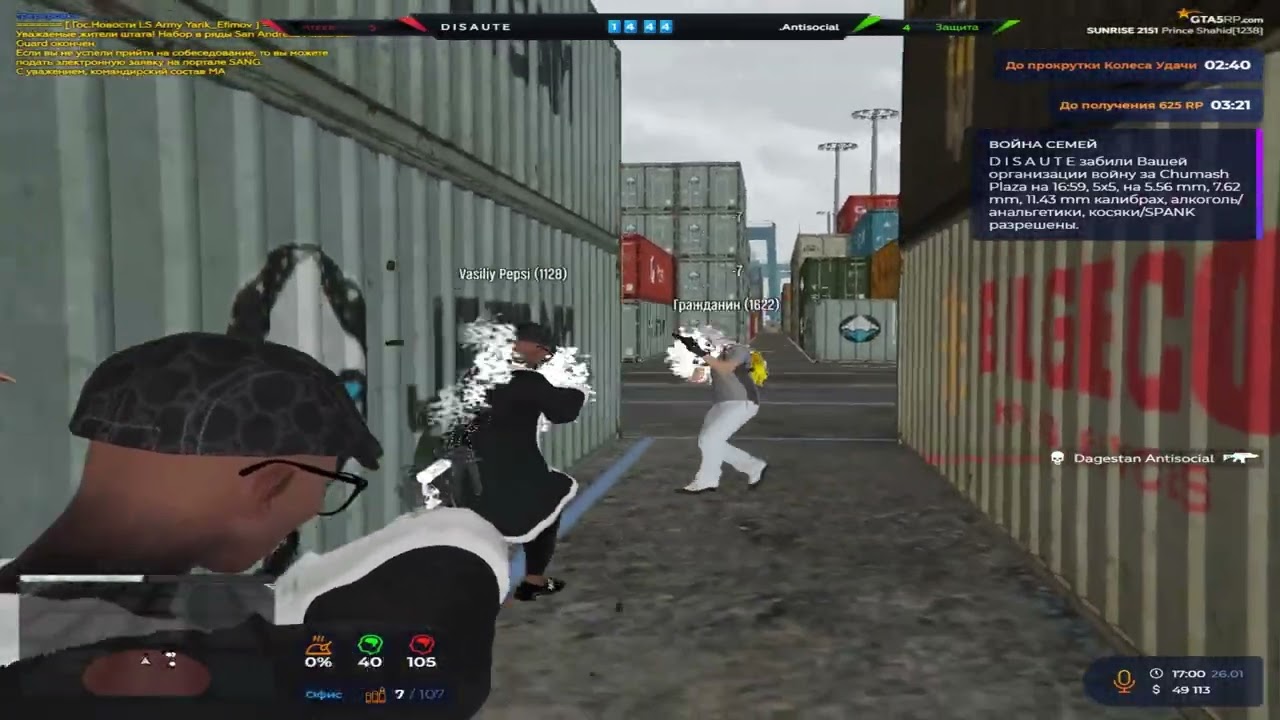 SHAXID 100