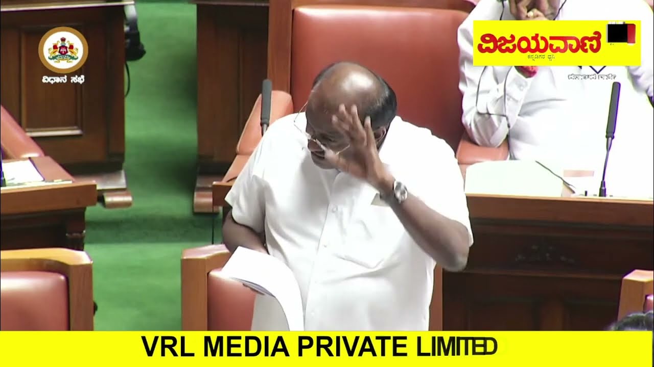 Karnataka Assembly Session: HD Kumaraswamy Extends Support To Congress To 'Fight Against Corruption'